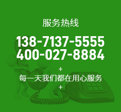 武漢工程吊頂廠(chǎng)家電話(huà)